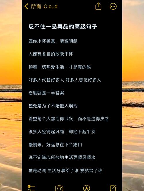 生活有品味高雅的句子_品味源于内心，于平淡中发现美好瞬间，让生活充满意义与魅力