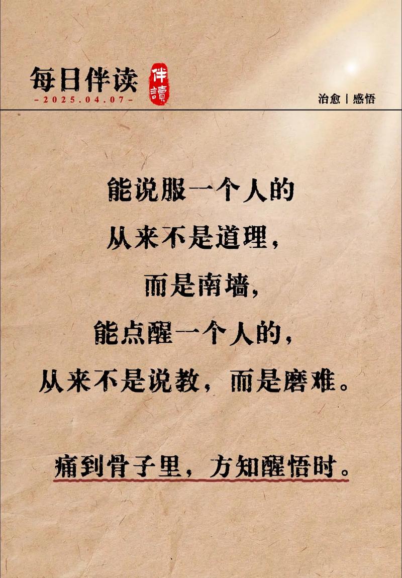 经典话语人生感悟哲理_梦想坚持，放下珍惜，真诚宽容，自信勇敢，感恩前行，指南针引领美好未来