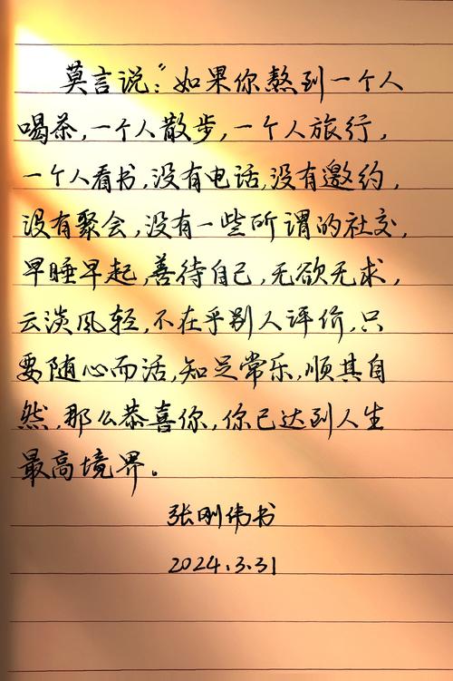 简短个人感言_军训磨砺意志，学习启迪思考，感恩遇见，成长蜕变，梦想指引方向，在汗水中追逐希望