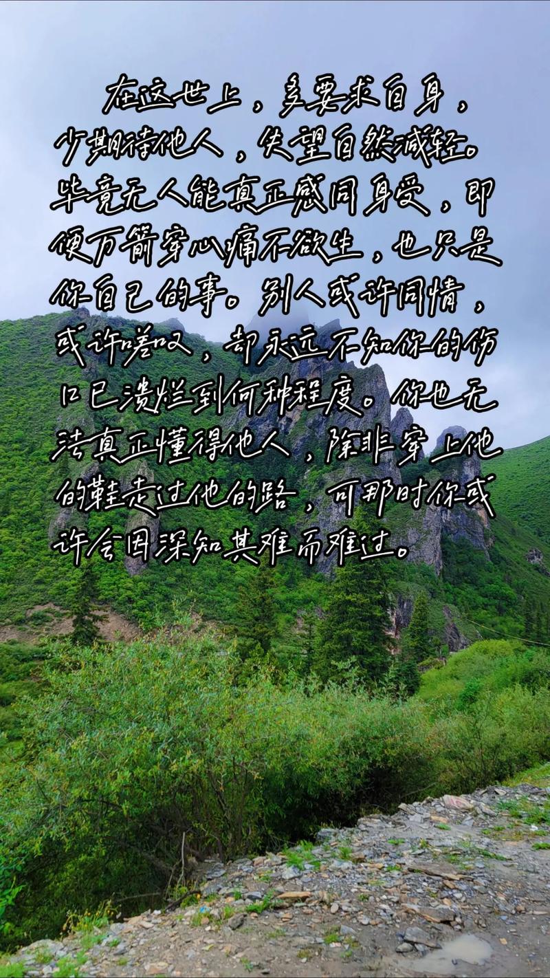 经典哲理句子句句穿心_坚韧与脆弱并存,朋友支持梦想,心态决定幸福,经典哲理句助你理解生命 经典哲理句子句句穿心_坚韧与脆弱并存,朋友支持梦想,心态决定幸福,经典哲理句助你理解生命