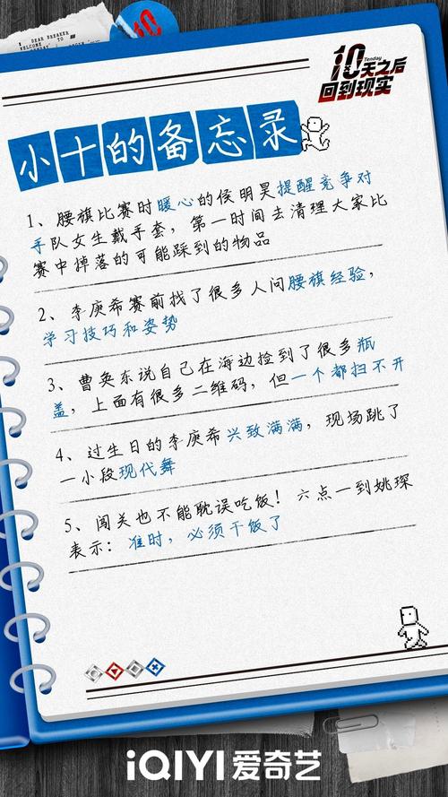 现实闯关最新一话_何道源摆脱系统折磨,重获自由 现实闯关最新一话_何道源摆脱系统折磨,重获自由