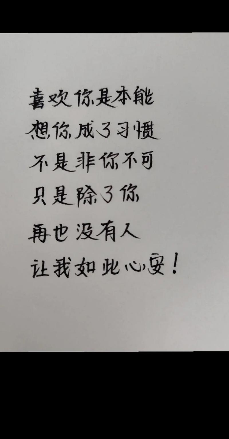 感情的句子经典短句_唤醒内心，传递真挚爱意与力量