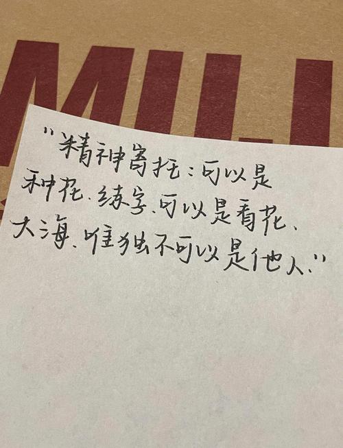 治愈人心的句子_温暖话语给予前行力量