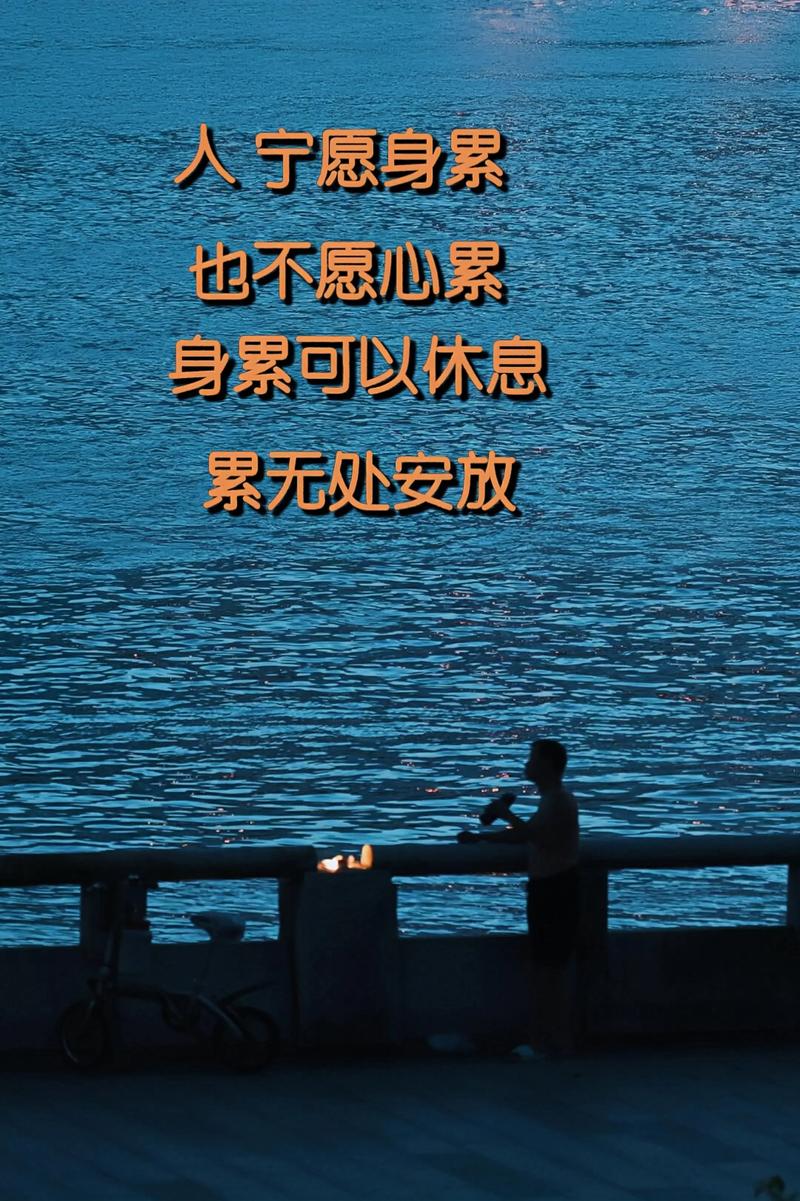 人心累的句子经典语录_思念如藤缠心,无法习惯无你日子,微笑掩饰伤痛,孤独世界只剩寂寞允许自己脆弱,给自己放个假 人心累的句子经典语录_思念如藤缠心,无法习惯无你日子,微笑掩饰伤痛,孤独世界只剩寂寞允许自己脆弱,给自己放个假