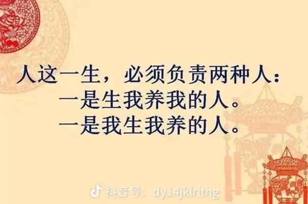善待家人珍惜余生的句子_父母的爱如阳光，陪伴是最美告白，珍惜家人时光，孝敬父母责任与修行