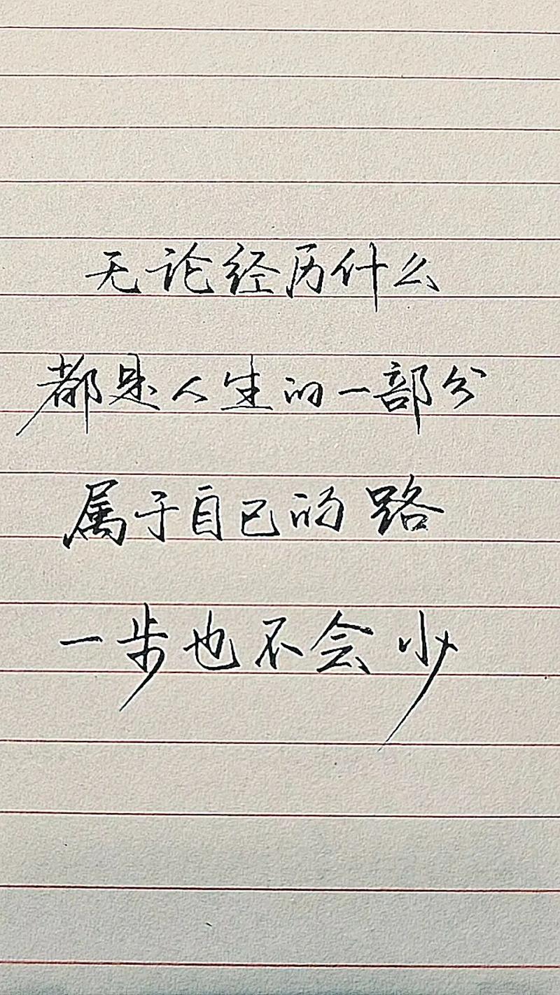 一句话伤感人生感悟_在人生戏台中寻找内心的平静与自由 一句话伤感人生感悟_在人生戏台中寻找内心的平静与自由