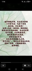 佛语禅心净化心灵句子_放下执念，心静世界明，烦恼觉悟一念间，慈悲净化心灵，平和喜悦自来